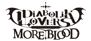 アニメ「DIABOLIK LOVERS MORE,BLOOD（ディアボリックラヴァーズモアブラッド）」公式サイト