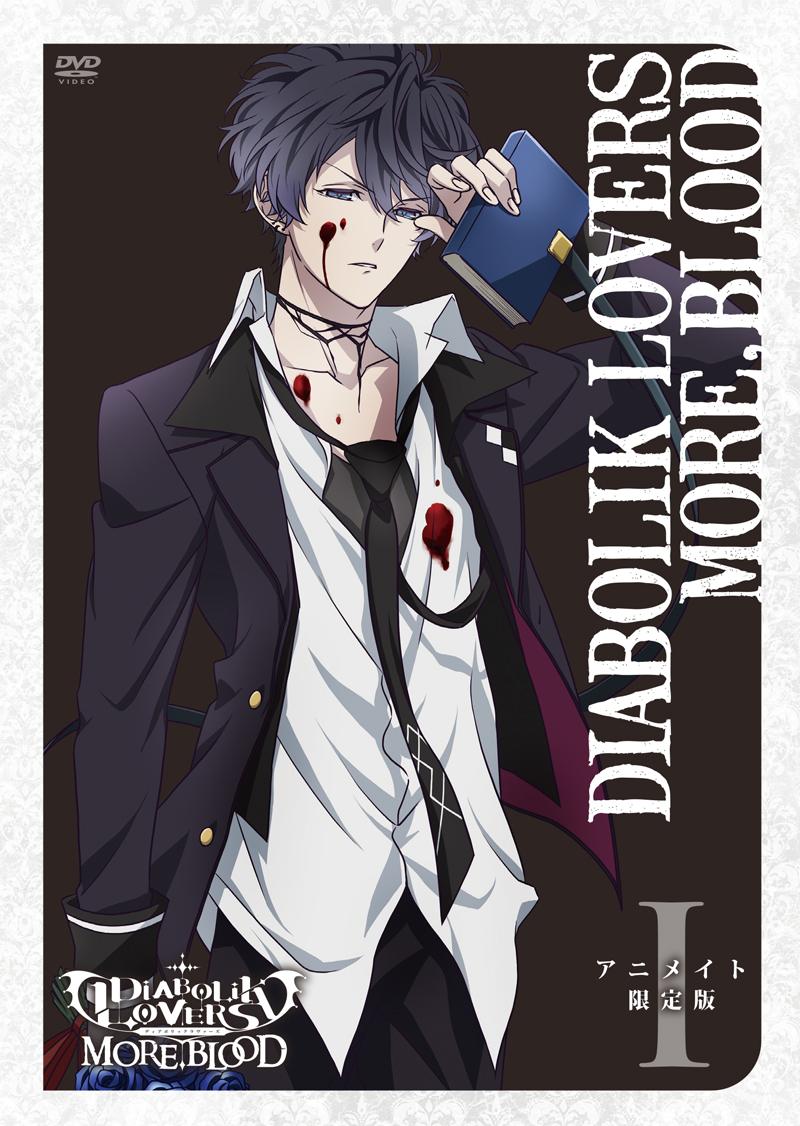 Goodsアニメ「DIABOLIK LOVERS MORE,BLOOD（ディアボリックラヴァーズ 