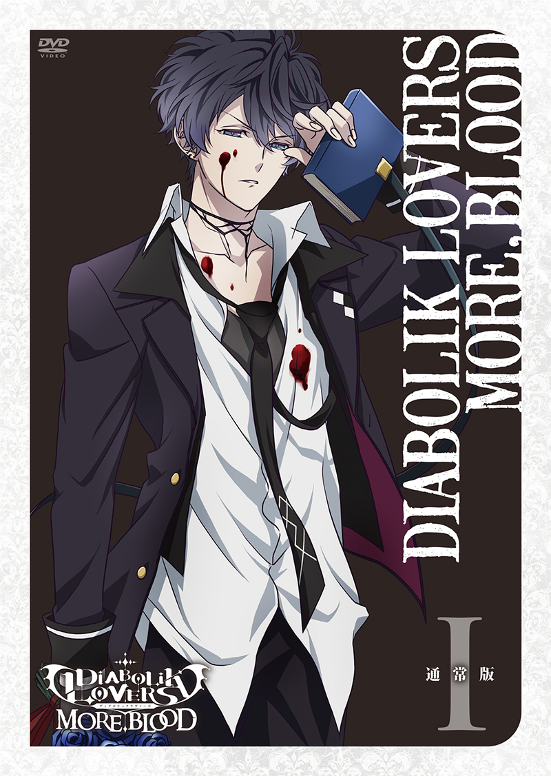 Goodsアニメ「DIABOLIK LOVERS MORE,BLOOD（ディアボリックラヴァーズモアブラッド）」公式サイト