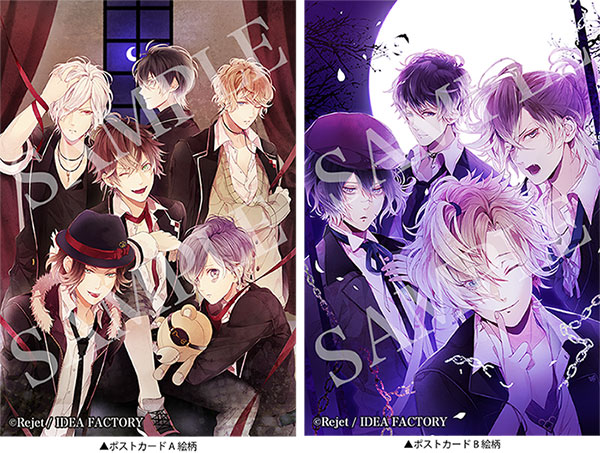 Specialアニメ「DIABOLIK LOVERS MORE,BLOOD（ディアボリック 